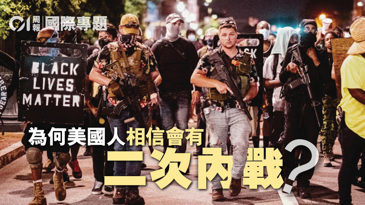 本届大选异常紧张很多美国人相信有二次内战.jpg