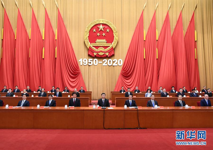 志愿军抗美援朝出国作战70周年大会3.jpg