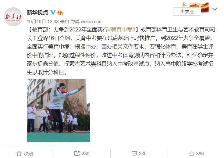 中考的.jpg