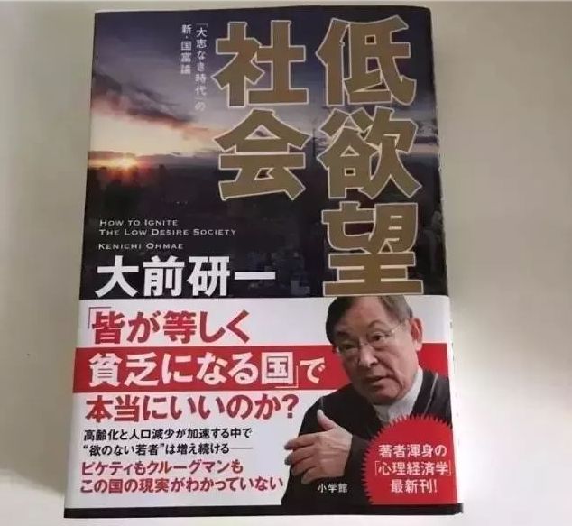 日本公布处女率全球哗然跟想象的完全不一样3.jpg