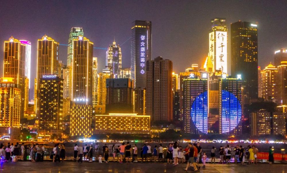 重庆夜经济