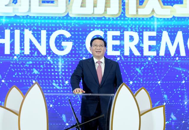 向全球发上海邀约2020上海城市推介大会举行.jpeg