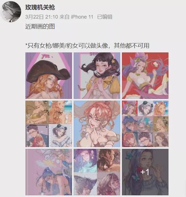 渣男PUA3.jpg