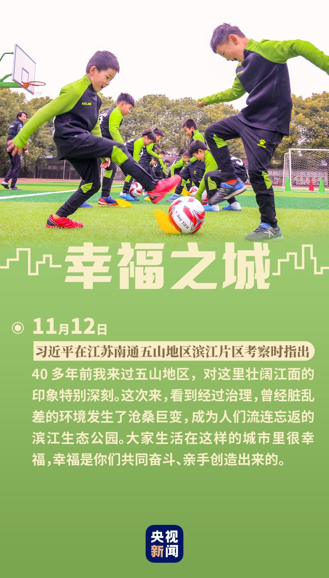 做好城市工作