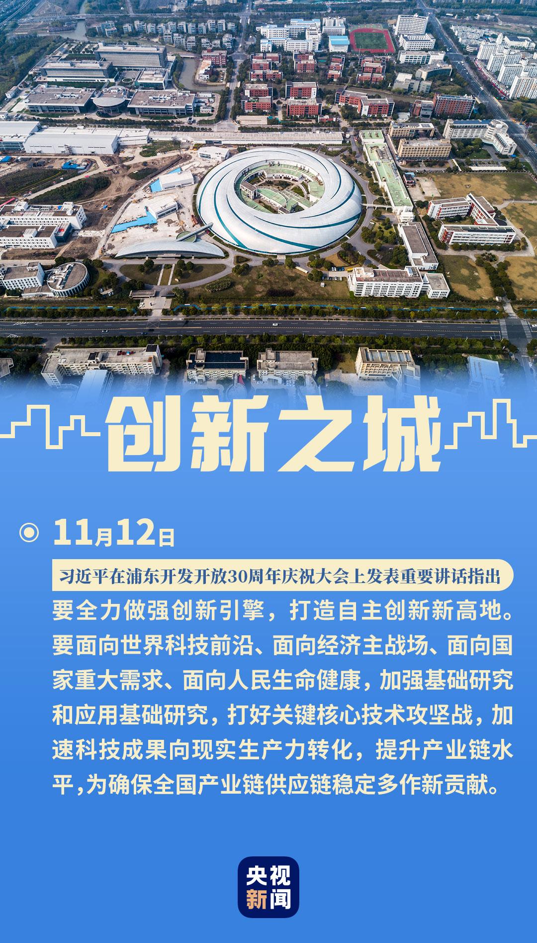 做好城市工作