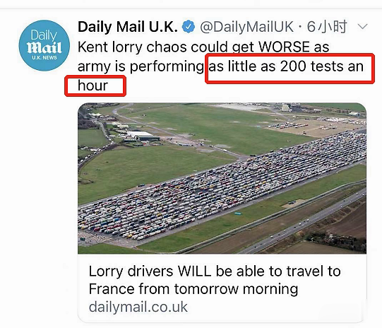 伦敦封城