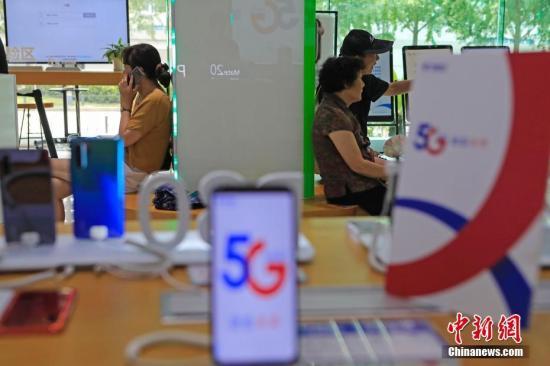 办理5G手机和网络相关业务.jpg