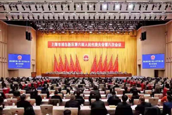 浦东进入“两会时间”
