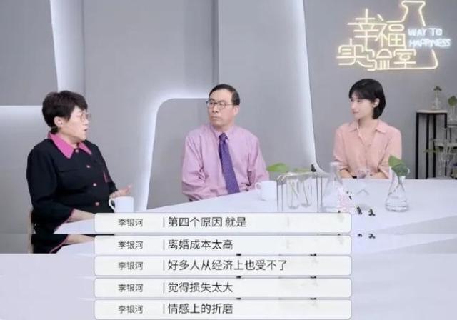 单身人口8.jpeg