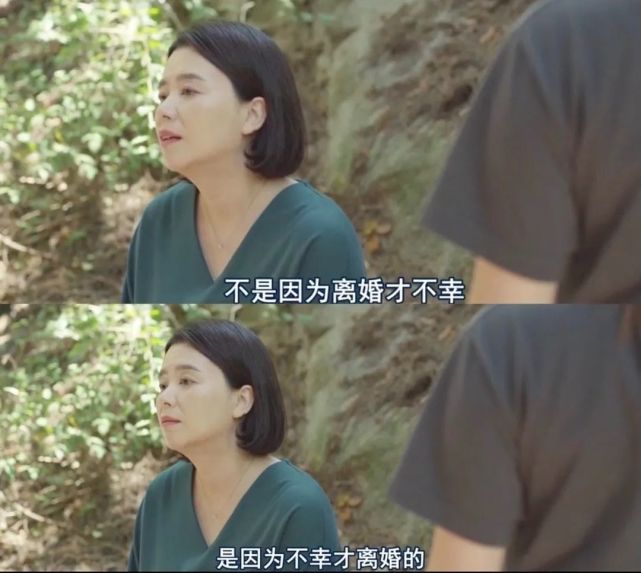 离婚自由都没了3.jpg