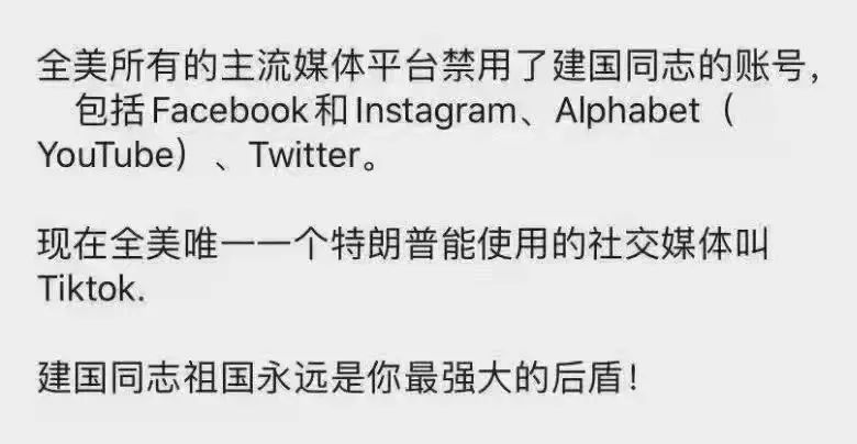 美国科技优势逐渐消退.jpeg