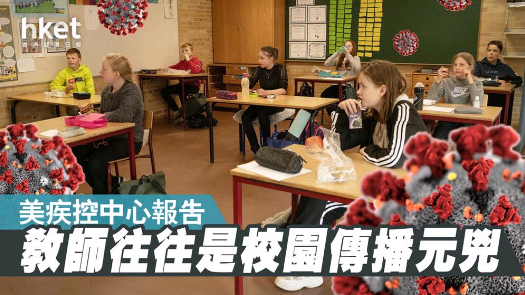 复课声音不断.jpg