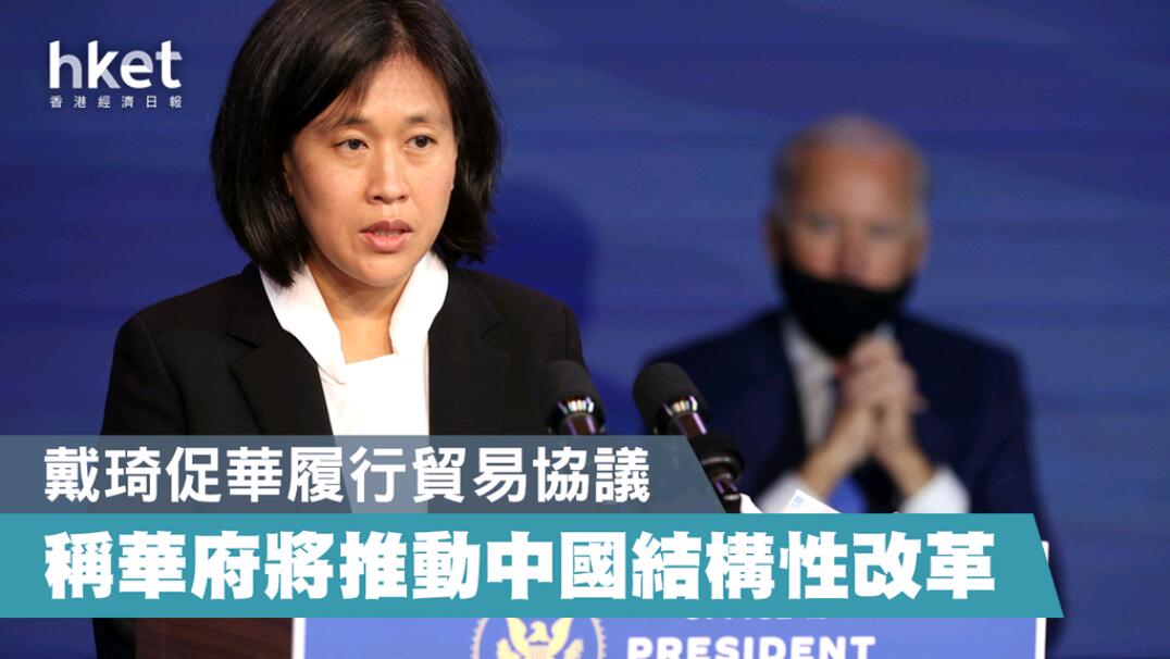 戴琦.jpg