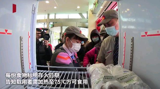 肯德基食物银行
