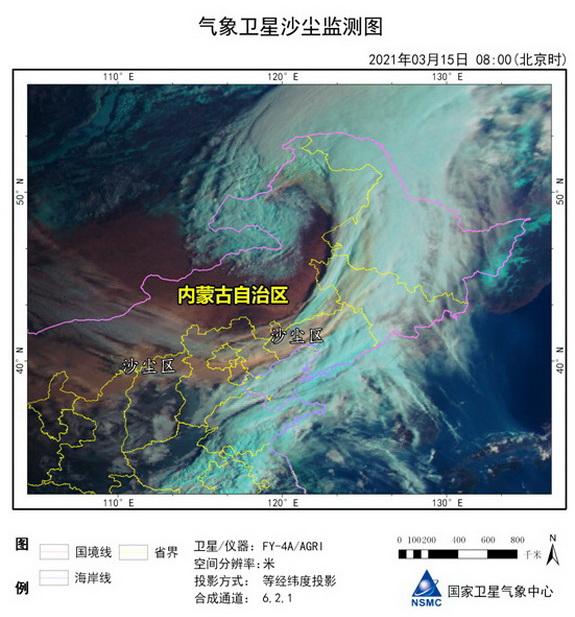 近十年最强沙尘暴来袭办公室都闻到浓浓土味