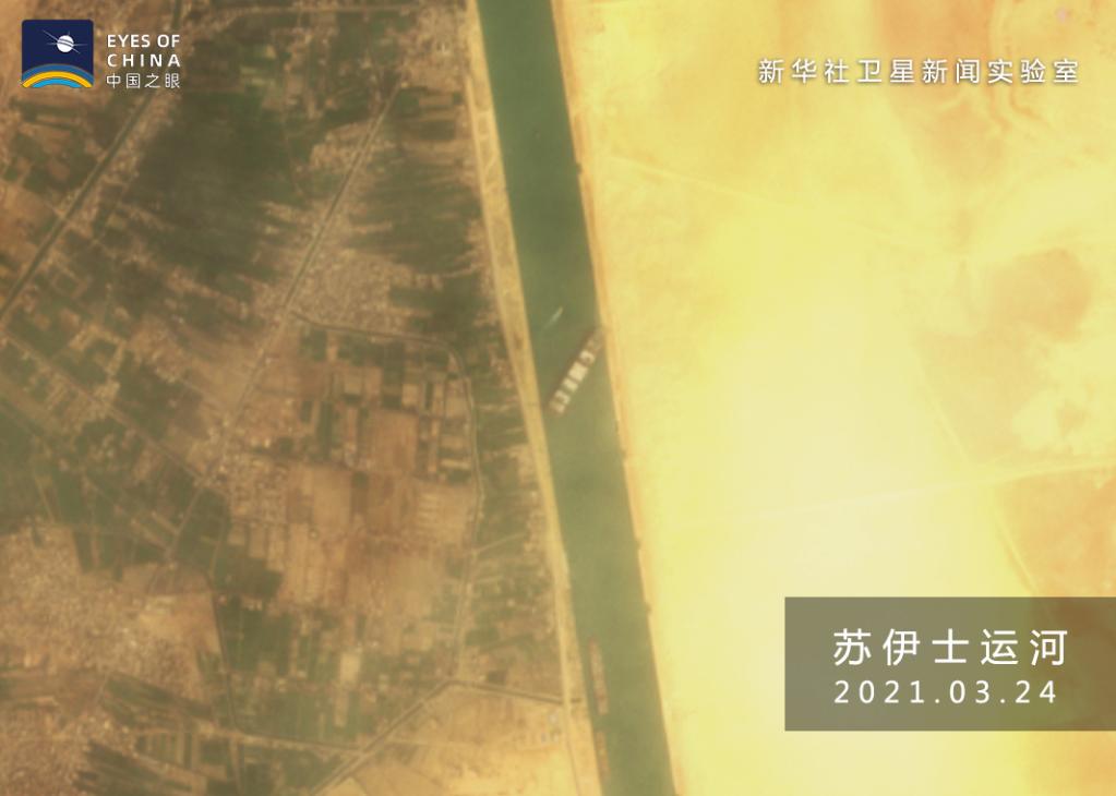 苏伊士运河被堵数十艘船受困航运业雪上加霜