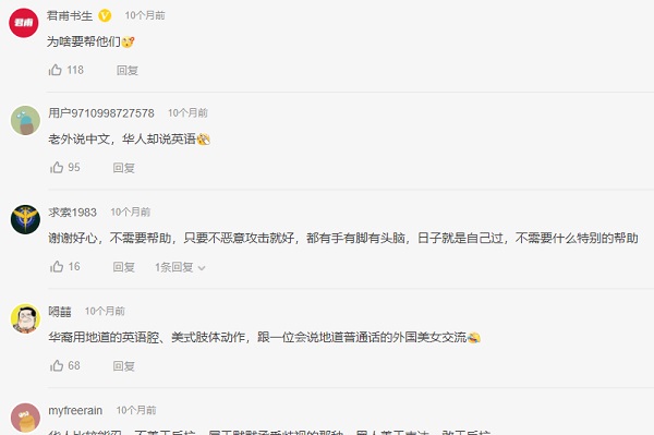 美国华裔太难了