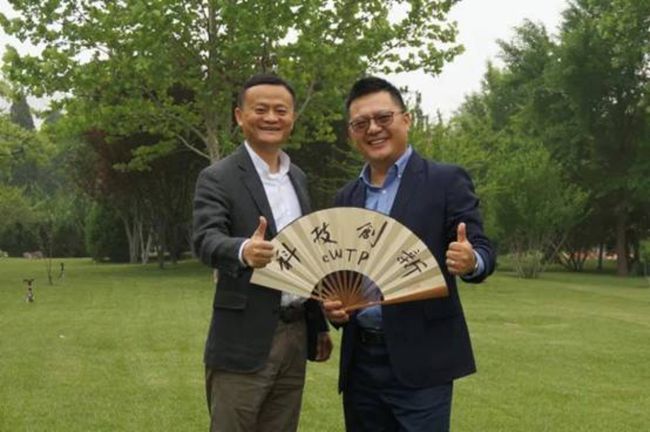 马云的告别悄无声