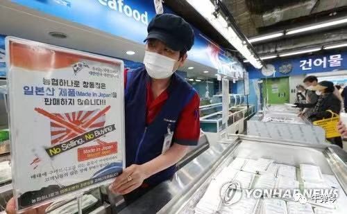 日本决定排放核污水
