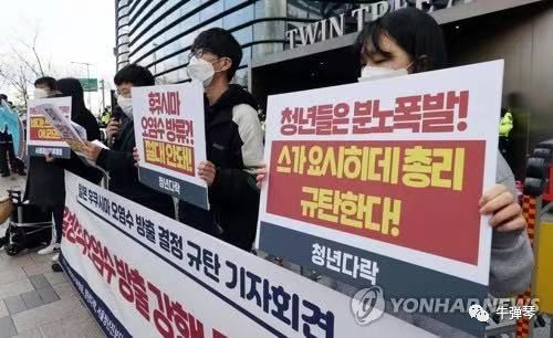 日本决定排放核污水