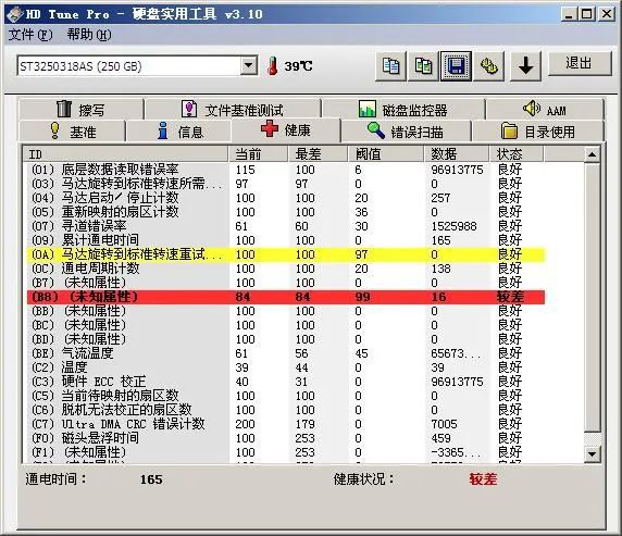 不需要显卡也能挖矿？矿工们这次盯上了SSD