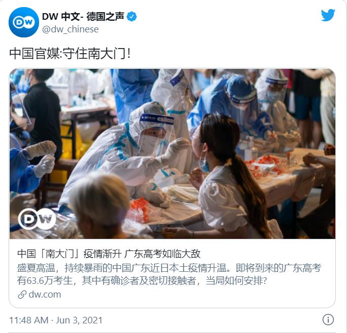 疫情渐升 广东如临大敌