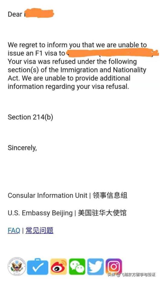 第214b条款下的拒签