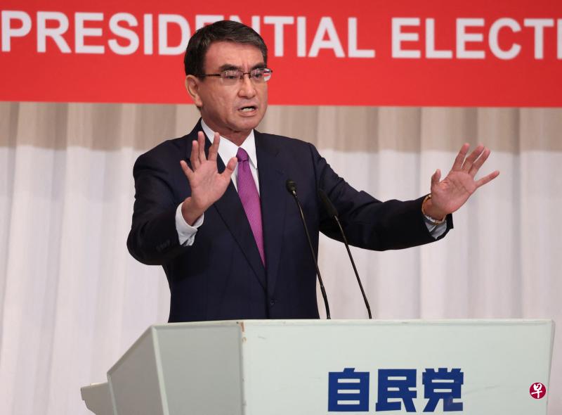 河野太郎