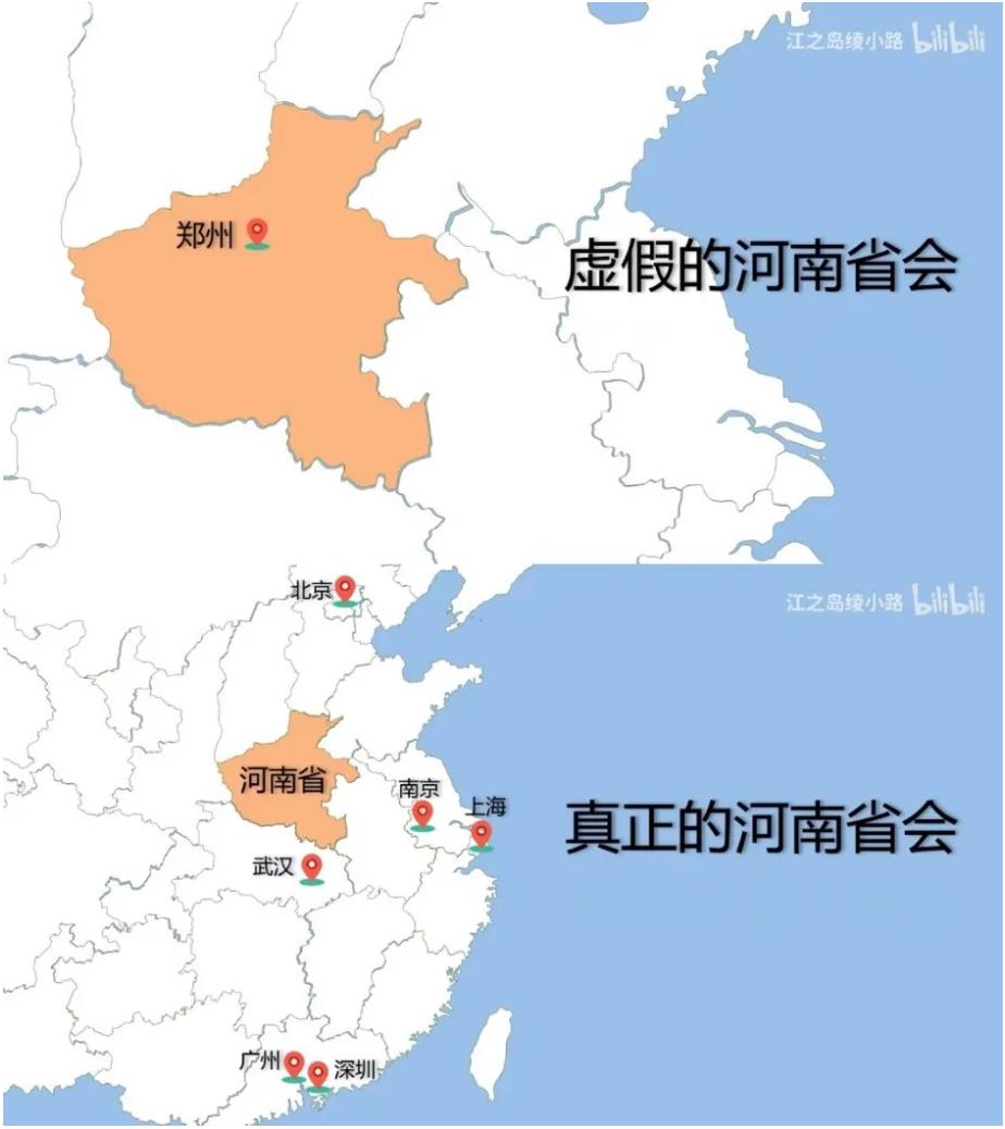 河南省会