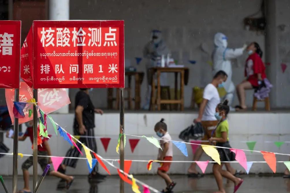 瑞丽市一处核酸检测点