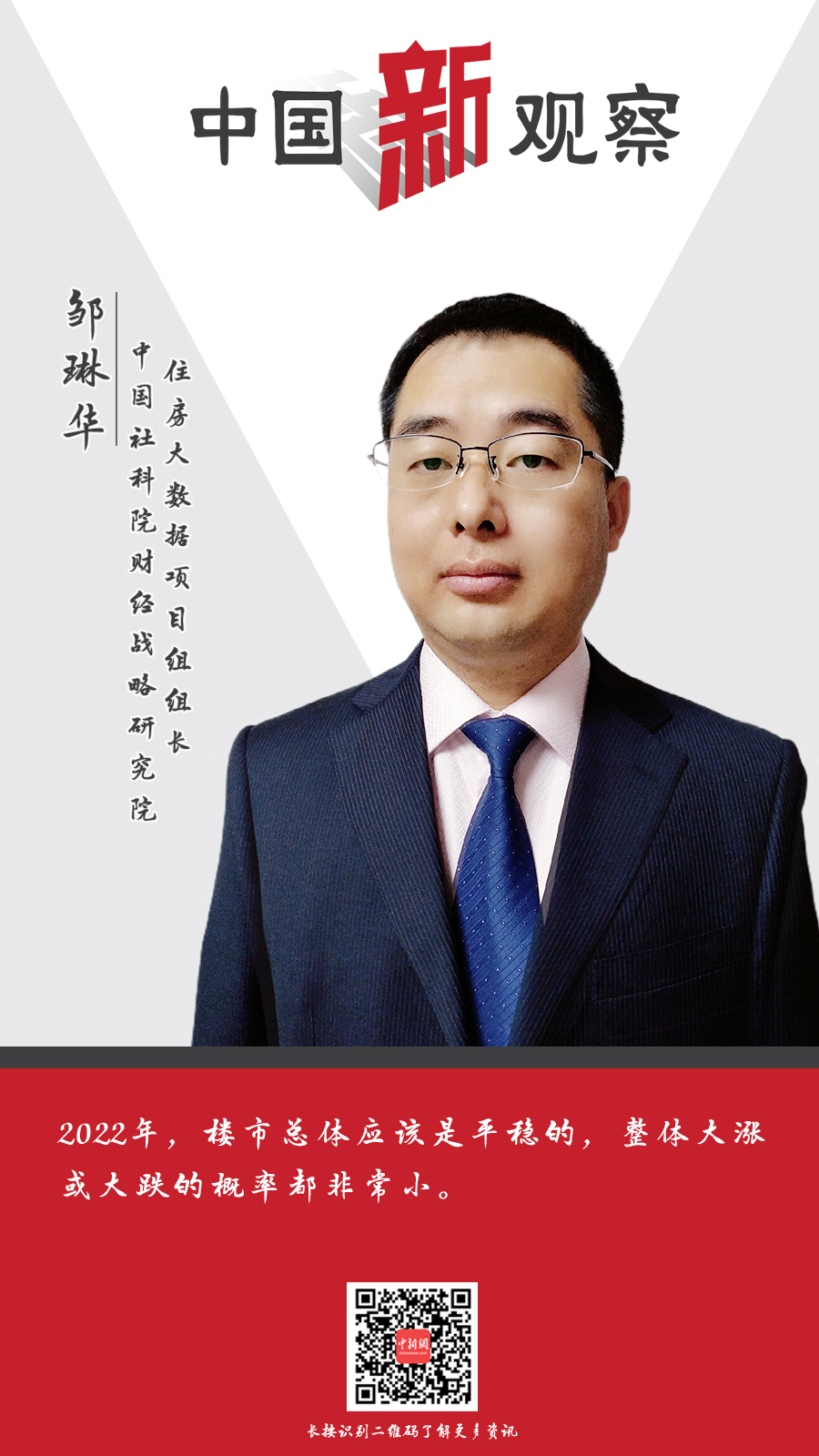 房价开始降了，但明年会变涨吗