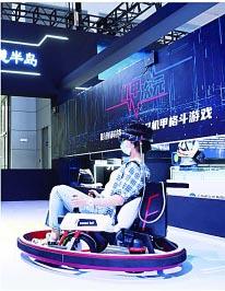 观众体验机甲格斗游戏