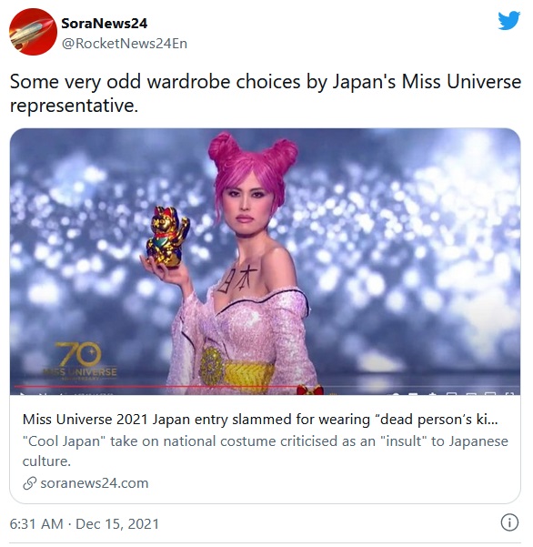 日本佳丽的服装让日网友大崩溃