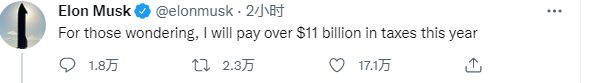 马斯克(Elon Musk)在推特上表示