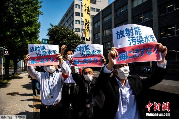 当地民众集会抗议政府计划将福岛核电站核污水排放入海