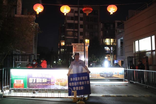 博雅西园已临时封控