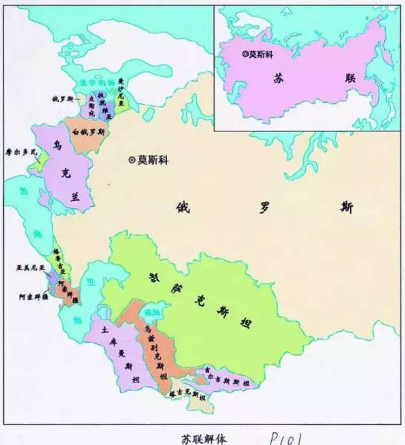 苏联解体