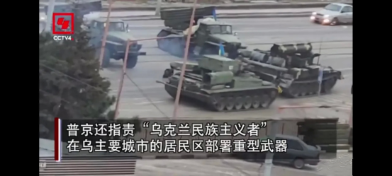 普京指责 乌克兰民族主义者