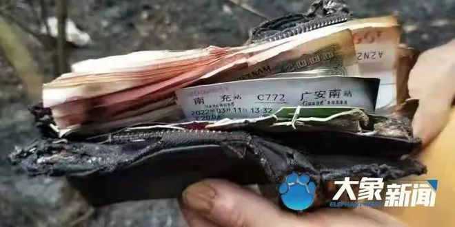 疑似机上乘客的钱包