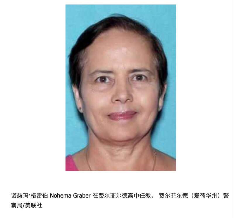 美国两名高中生持球棒活活打死老师