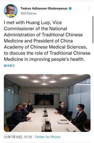 世卫组织总干事谭德塞在推特发文