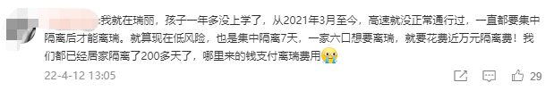 瑞丽人的生活，终于要恢复如常了