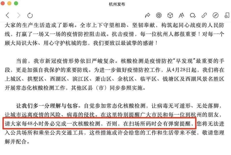 坐标杭州 每隔两天就捅一次喉咙 你能接受吗
