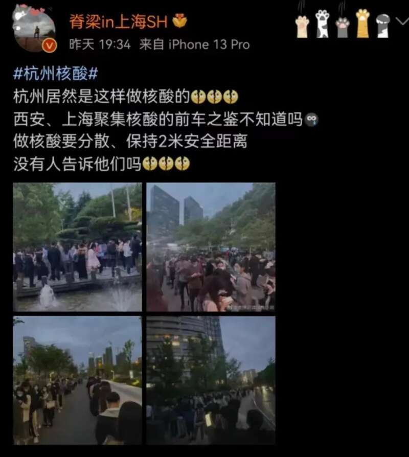 很多地方采样排队的秩序还是很糟糕