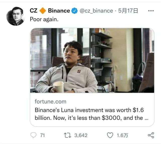 币圈崩裂!华人首富赵长鹏真的一夜返贫了吗?