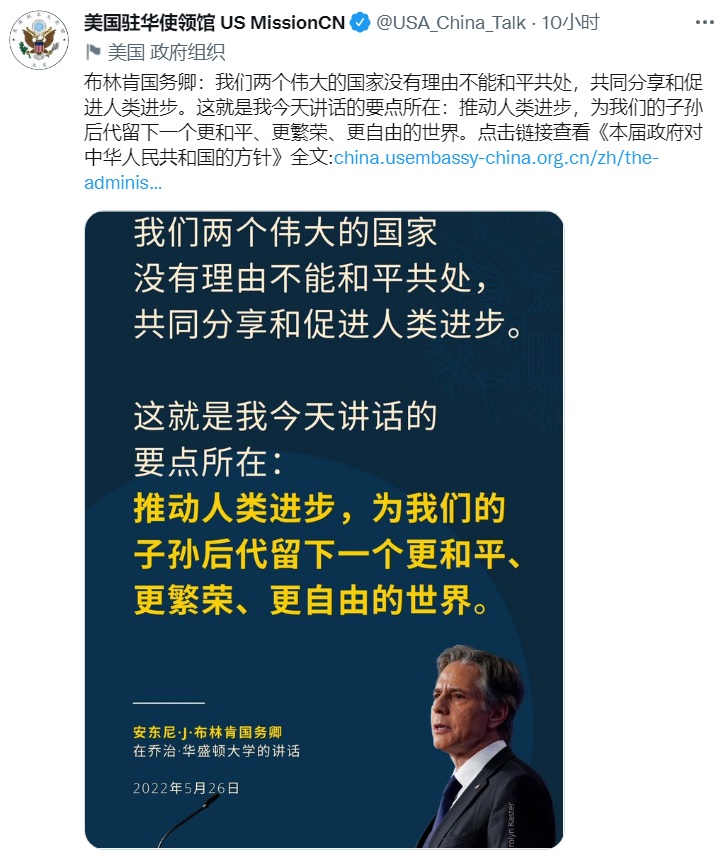 我们两个伟大的国家（美中）没有理由不能和平共处