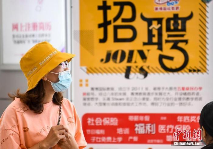 求职者在会场寻觅工作岗位