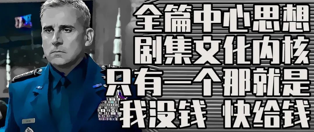 你们看，美国落后了，so，国会老爷，打钱！