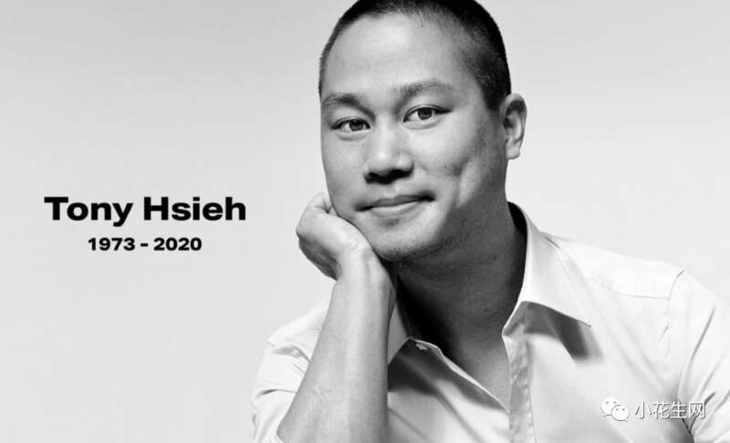 谢家华 Zappos CEO，Zappos被三次写入哈佛商学院案例
