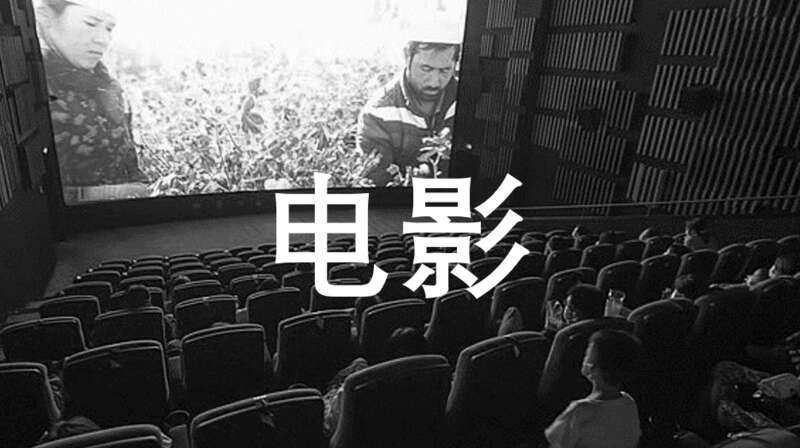 电影业上半年很惨
